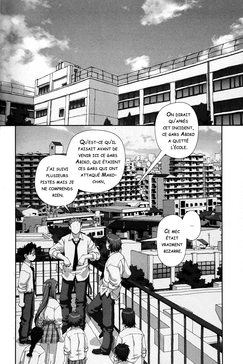img Boku no Futatsu no Tsubasa 2